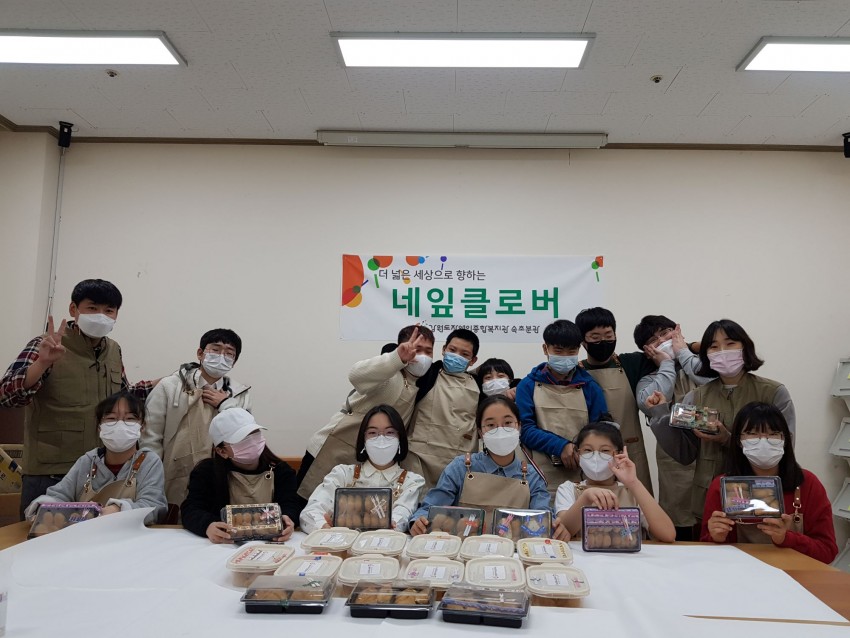 동아리 단원들의 단체사진
