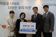 나눔, 따뜻한 겨울맞이 준비하기 (썸네일)