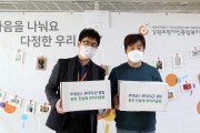 나눔, 마음을 담아 더욱 든든한 빵 (썸네일)