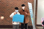 인권, 세상을 밝게 비추는 선한 영향력 (썸네일)