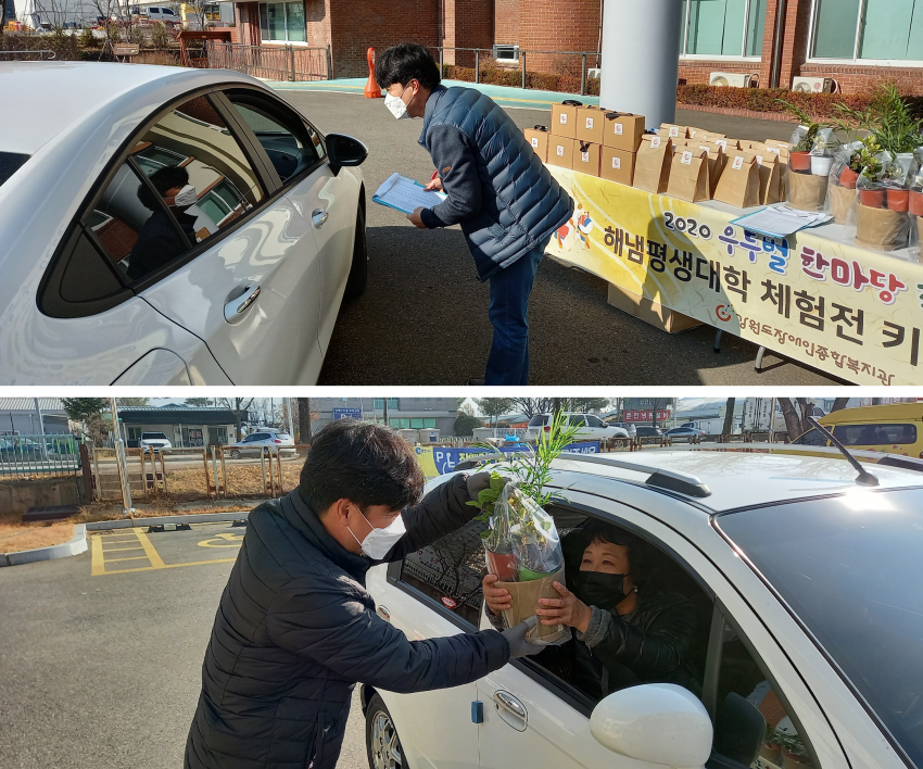 드라이브스루로 체험기트를 전달하는 사진