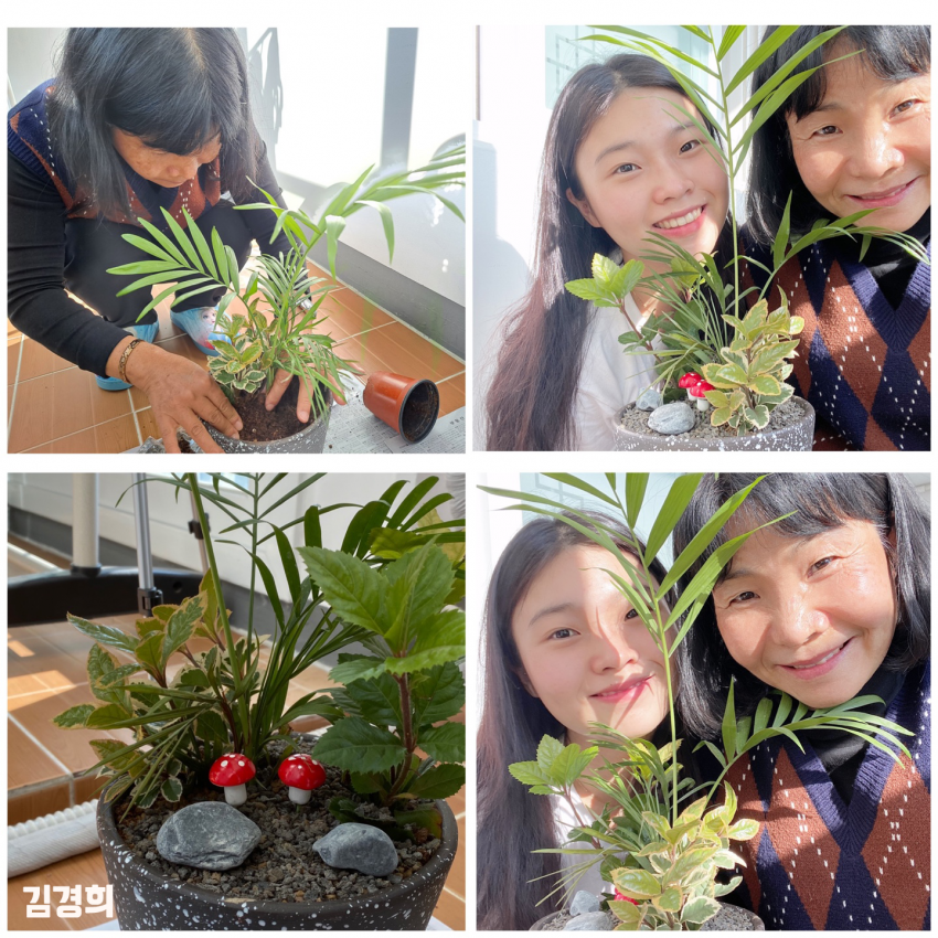 김경희 참가자의 화분과 함께 찍은 사진