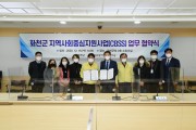 동행, 화천군과 함께걷는 걸음 (썸네일)