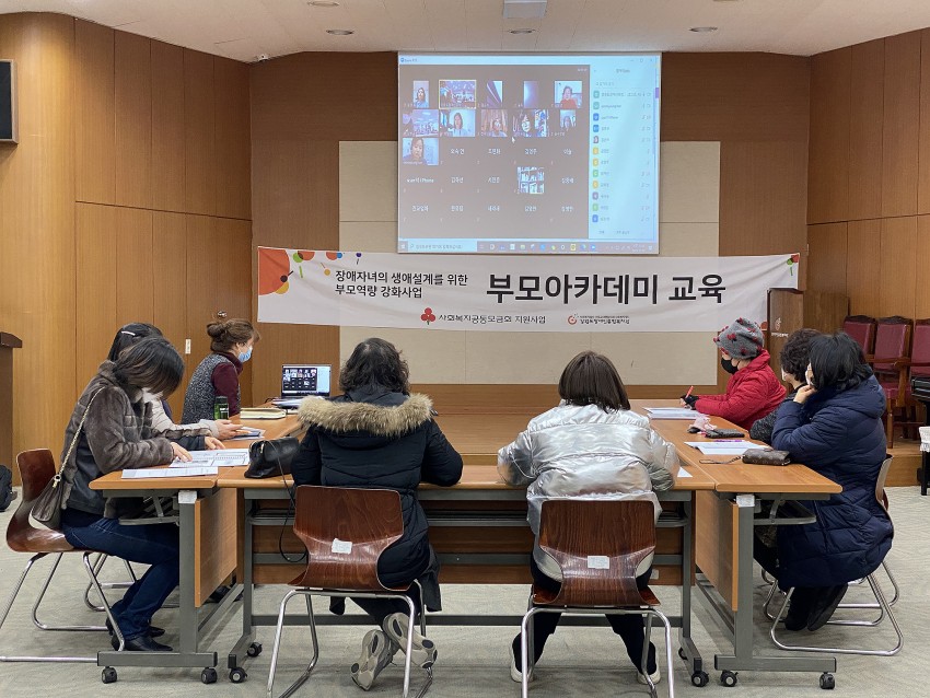 한울터에 모여 온라인화면을 바라보고 있는 모습