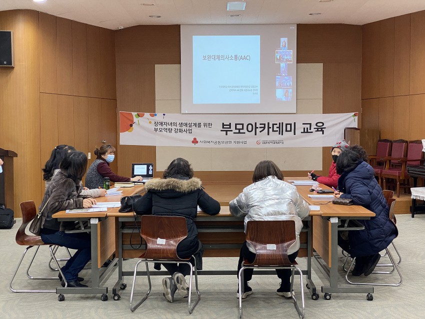 한울터에 모여 온라인교육 화면을 바라보고 있는 모습