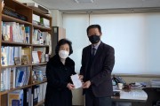 나눔, 함께 걸어온 길 (썸네일)