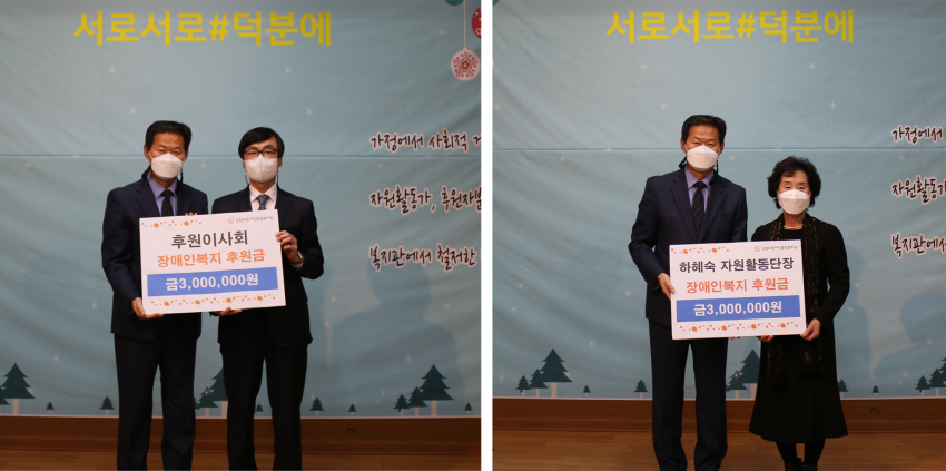 후원금 전달 모습