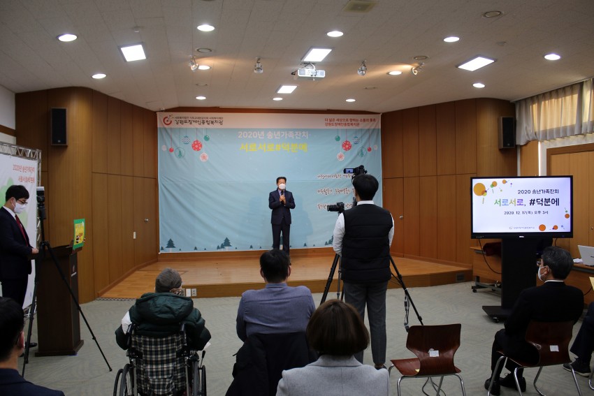 최중범 관장의 폐회인사 모습