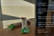 감사, 땅콩말이로 시작하는 아침 (썸네일)