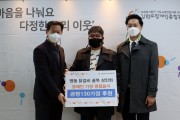 함께, 마음을 나누는 따뜻한 명절 (썸네일)
