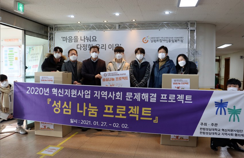 후원물품 앞에서 함께 찍은 단체사진