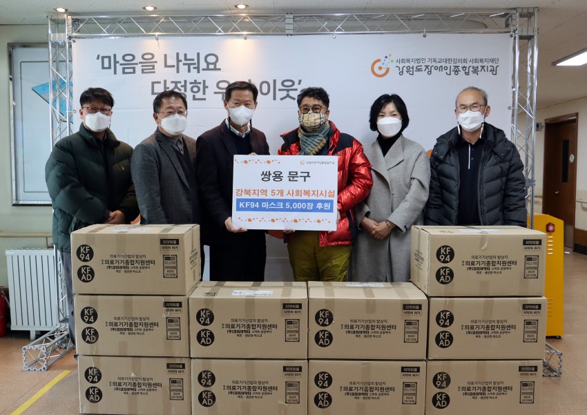 후원물품과 함께 찍은 단체 사진