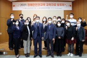 변화, 함께 노력하며 성장해나아가는 (썸네일)