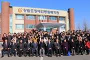 우리복지관 개관 32주년 (썸네일)