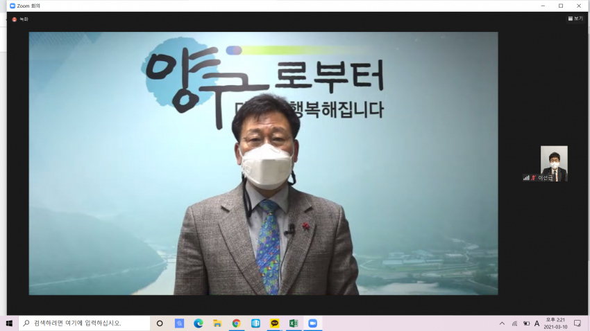 양구군 조인묵 군수의 인사영상 모습