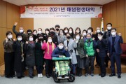 출발, 배움의 문이 열리는 날 (썸네일)