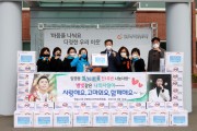 건행, 모두의 건강한 행복을 꿈꾸는 응원 (썸네일)