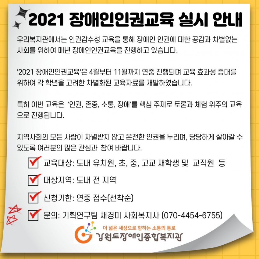 dcfb0803f5aed23134a89c33cbc4da1f_1616380