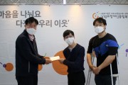 나눔, 장애인식개선과 사회통합을 위한 발걸음 (썸네일)