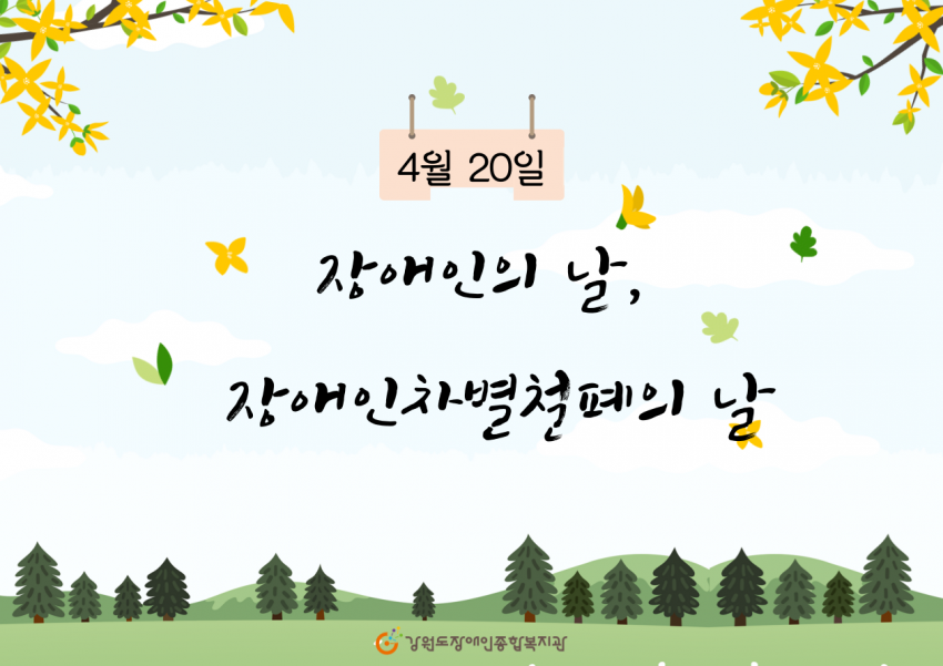 cb38860487010d5234b0147031cc5320_1618897