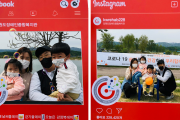 한마음 걷기대회, 인증샷 이벤트 수상작 (썸네일)