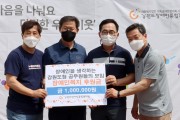 나눔, 꿈을 응원하는 마음을 담은 (썸네일)