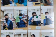 시작, 기쁨을 전하는 네잎클로버 (썸네일)