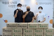 나눔, 주변을 살피어 함께하고자 하는 마음 (썸네일)