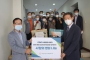응원, 든든한 명절 연휴를 기원하는 (썸네일)