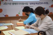 점검, 잠깐 쉬어 나침반을 바라보는 시간 (썸네일)