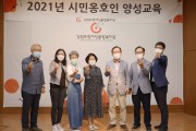 시나브로, 동등한 시민이 되다 (썸네일)