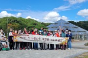 MT, 함께하기에 더욱 즐거운 나들이 (썸네일)