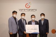 나눔, 함께 이겨내는 어려움 (썸네일)