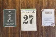 뽐냄, 정성들여 만든 우리의 작품 (썸네일)