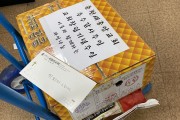 나눔, 가까운 이웃을 생각하는 마음 (썸네일)