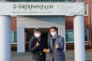 나눔, 풍성한 잔치 속 더욱 풍성한 마음 (썸네일)