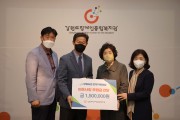 나눔, 힘 낼 수 있도록 함께하는 따뜻한 마음 (썸네일)