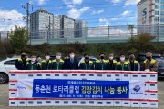 나눔, 이웃을 생각하는 따뜻한 마음 (썸네일)