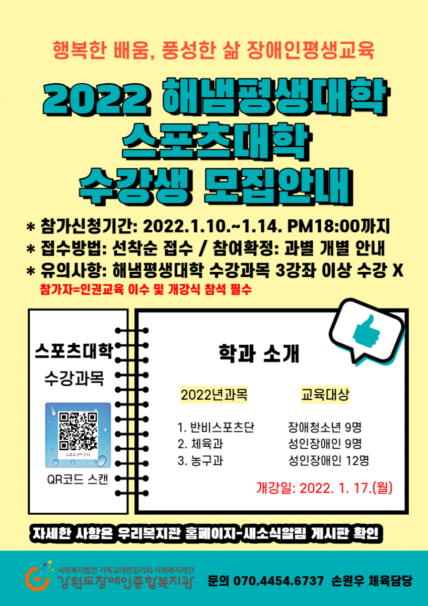4dff8236e7a77dcc1e4e170b1a73033c_1640578
