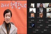응원, 아이들의 꿈을 응원하는 가족지원사업 (썸네일)