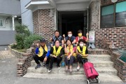 마음, 쾌적한 주거환경을 위한 따스한 손길 (썸네일)