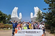MT, 즐거움을 만끽하는 신나는 하루 (썸네일)