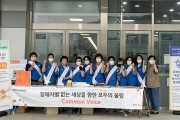 울림, 장애 차별 없는 속초를 위한 목소리 (썸네일)