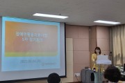 성장, 함께하기 위한 준비 (썸네일)
