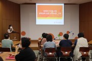 점검, 긍정의 변화를 위한 모니터링 (썸네일)