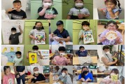 동행, 긍정의 변화를 위한 모니터링 (썸네일)