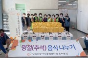 추석, 함께 마음을 나누는 풍성한 명절 (썸네일)