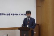 도약, 발전하는 미래를 위한 여정 (썸네일)