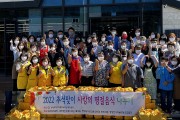추석, 행복하고 풍성한 한가위 되세요! (썸네일)