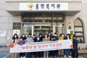 배움, 꾸준한 성장을 위한 견학 (썸네일)